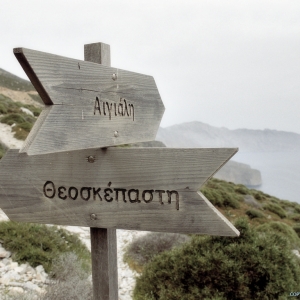 segnali ad amorgos