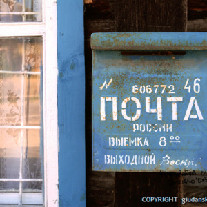 russian-windows-070