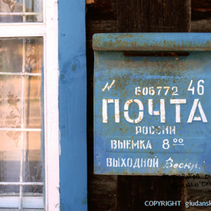 russian-windows-070